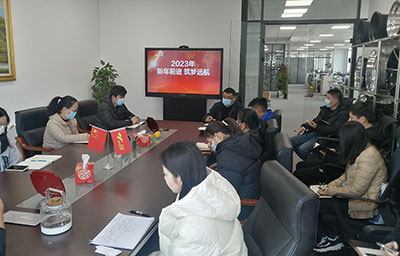 Shanghai Jihoo's first working day meeting in 2023