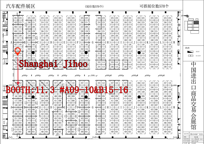 Canton Fair Exhibition Location about Jihoo Wheels