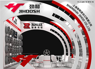 The 134th China Import and Export Fair of Jihoo Wheels