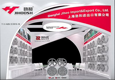 The 137th China Import and Export Fair about Jihoo Wheels