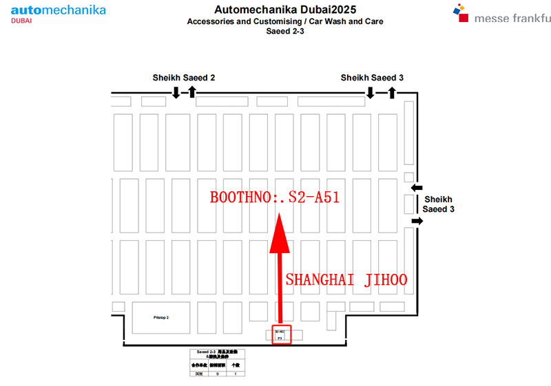 The 136th China Import and Export Fair Location about Jihoo Wheels