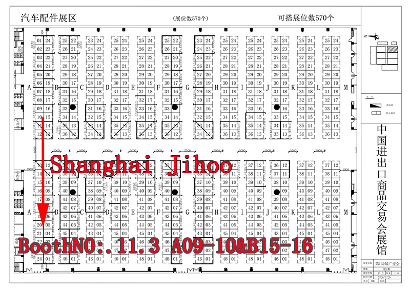 Lation The 139th China Import and Export Fair about Jihoo Wheels