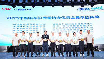 Shanghai Jihoo Wins the "2025 Excellent Aluminum Wheel Enterprise Award"